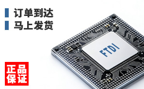 FTDI