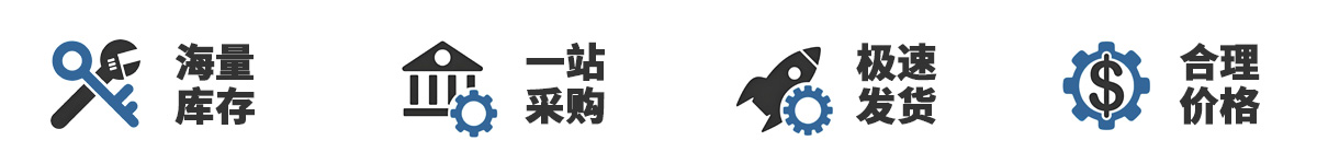 FTDI代理商-FTDI公司授权国内FTDI代理商